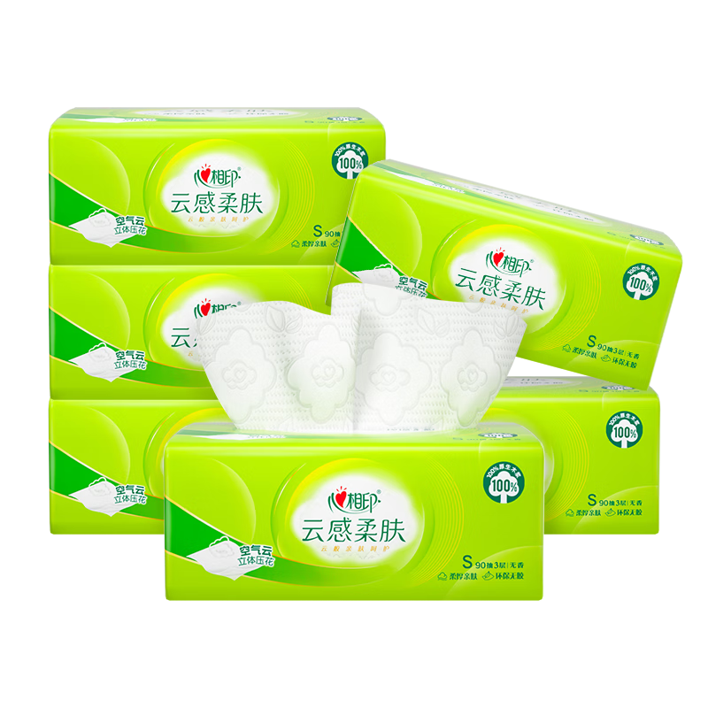 心相印【田栩宁推荐】抽纸 餐巾纸 云感3层90抽*6包S码 面巾纸 卫生纸 