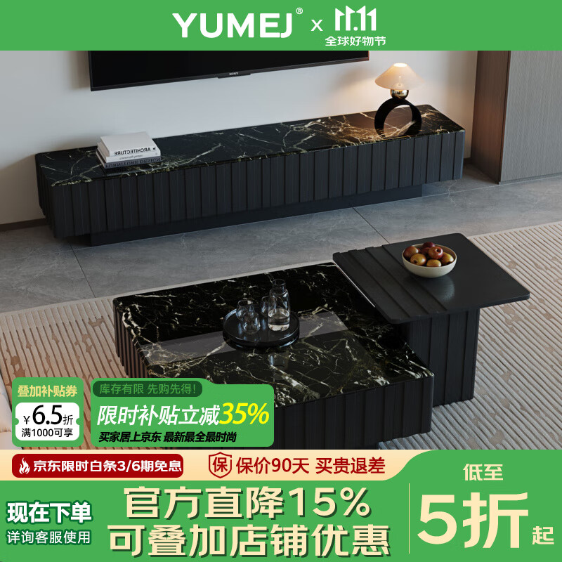 布特莱顿现代意式简约微晶石方形茶几边几组合客厅高级设计师家用落地柜 0.85M方茶几