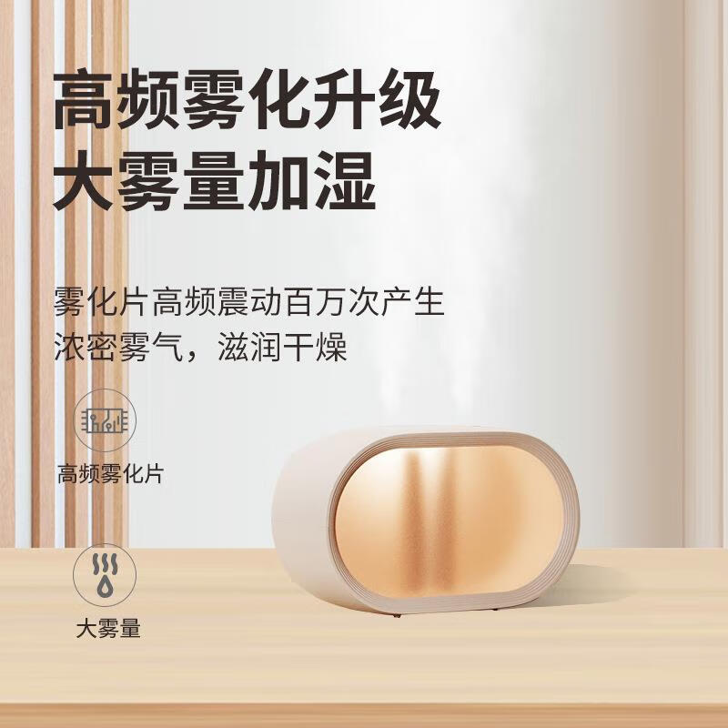 AILUKI【法国】加湿器小型办公室桌面迷你家用卧室静音空气香薰机usb 【大雾量】双孔加湿-温馨夜灯-可加香氛+防干烧保护