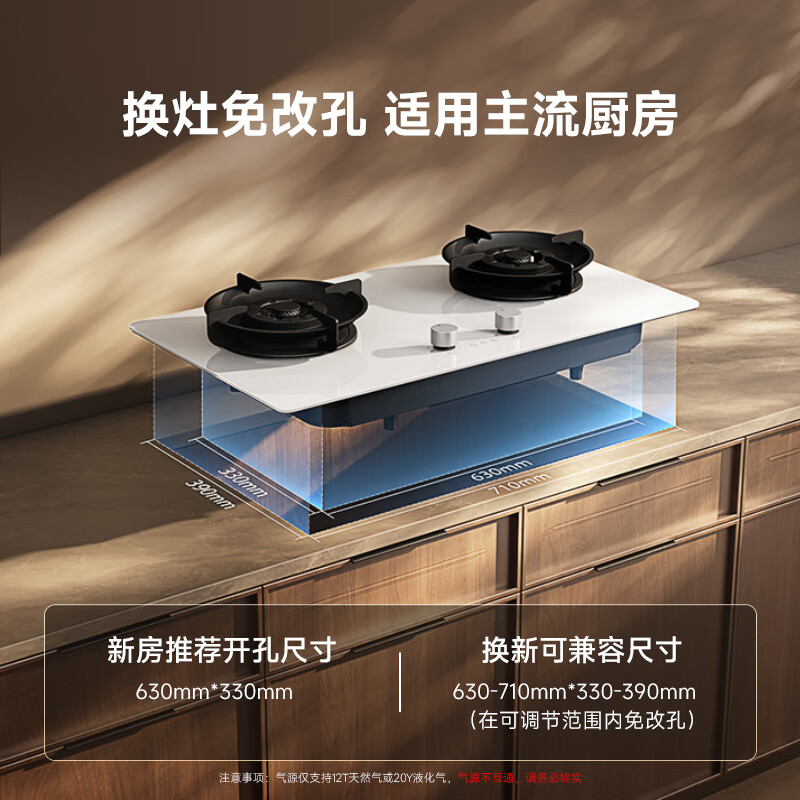 燃气灶排名前十名品牌:这10款火力强劲,安全耐用,烹饪更高效-图片10