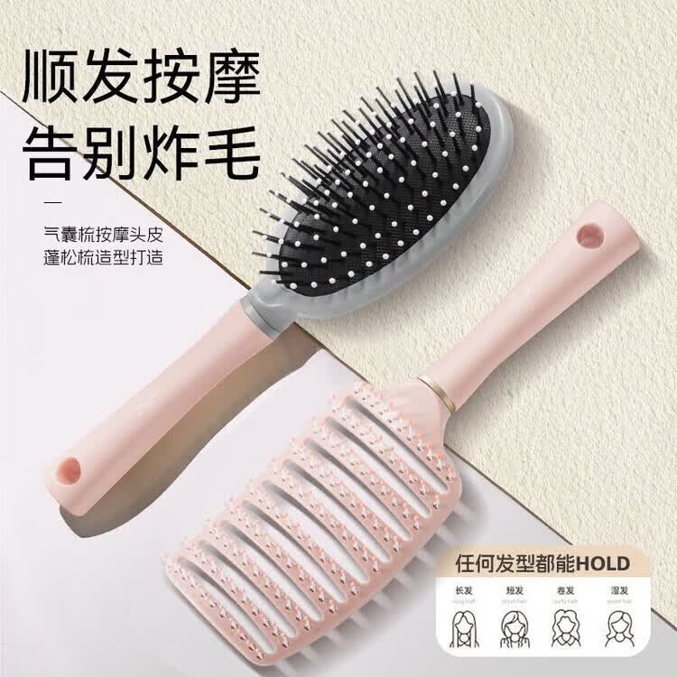气囊梳1把 排骨梳1把 4.39元，USB直插电蚊拍 4.99元，智能手持风扇 4.99元 - 美泡泡