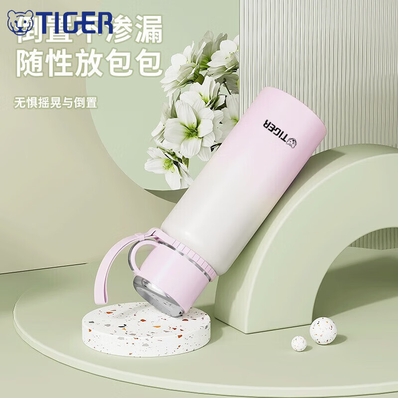 虎牌(TIGER)新款316不锈钢保温杯高颜值女款大容量茶水分离72小时长效水杯子 高品质316不锈钢【紫白渐变】(显温款)1000ml