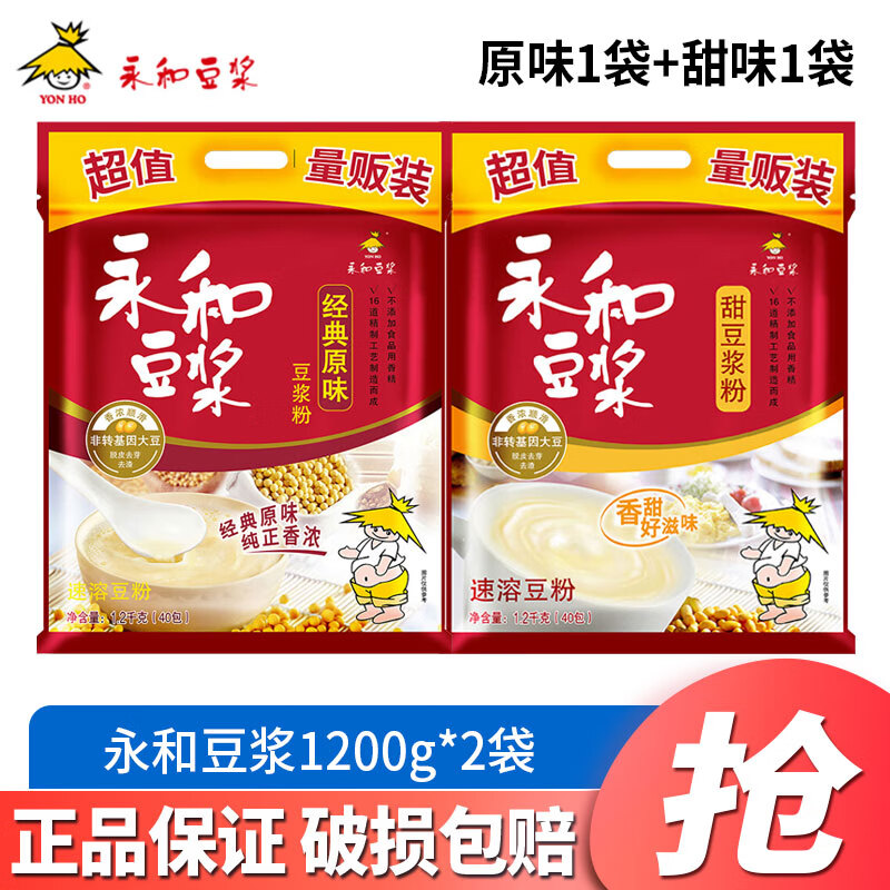 ���ڲ��������Ͷ���1200g /�� ����ԭζ������ζԭĥ������ ��ͥ��ֵ����װ ������� ԭζ1��+��ζ1��������80С���� 65.8Ԫ