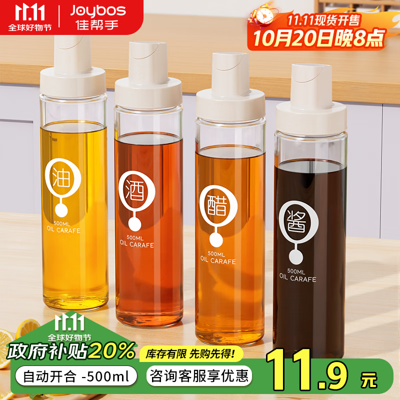 �Ѱ����ͺ�����������ƿ��©��б���ǵ���ƿ�׺��͹޺�����ƿ500ml