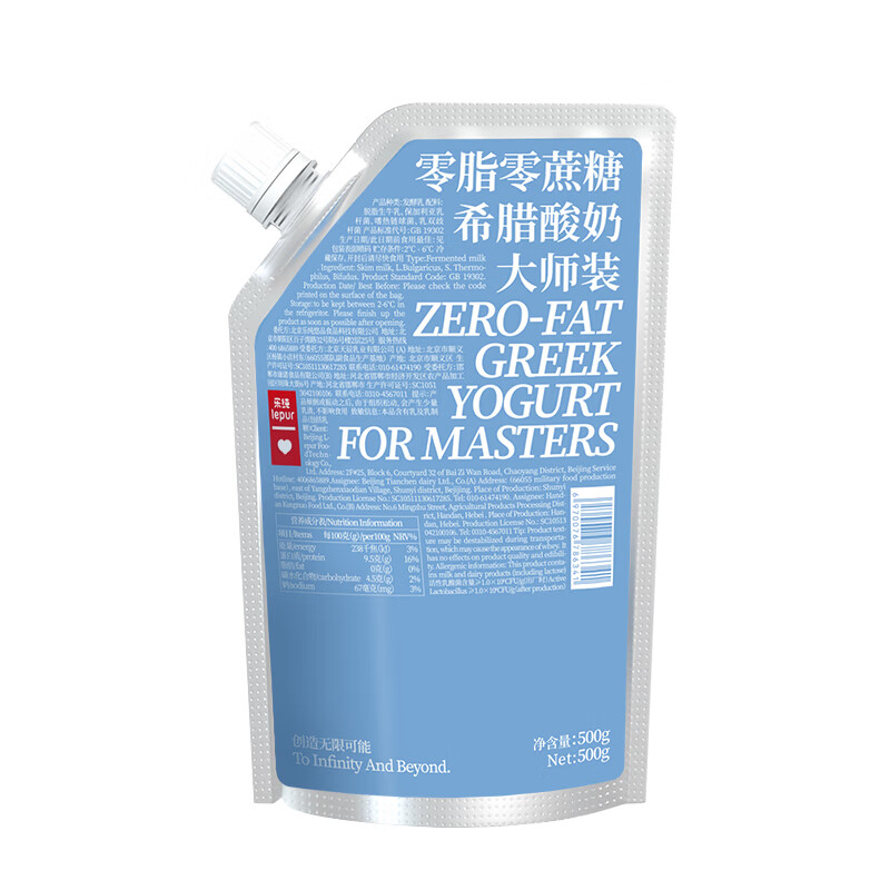 樂純（LePur'）家庭裝希臘酸奶大師裝500g*2袋低溫控糖營(yíng)養(yǎng)早餐代餐酸牛奶 0脂肪0蔗糖500g*1袋