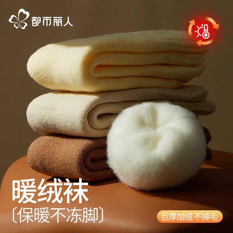 ڲ4˫װŮӺغ񶬼ůණѩŮʿͲ೤ 25.11Ԫ()