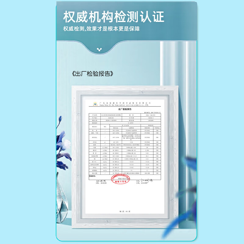 北儿优护娃 清润优 菊花蒲公英中药食品儿童中老年清火特膳饮开袋即食 清润优 菊花蒲公英 30条*3罐