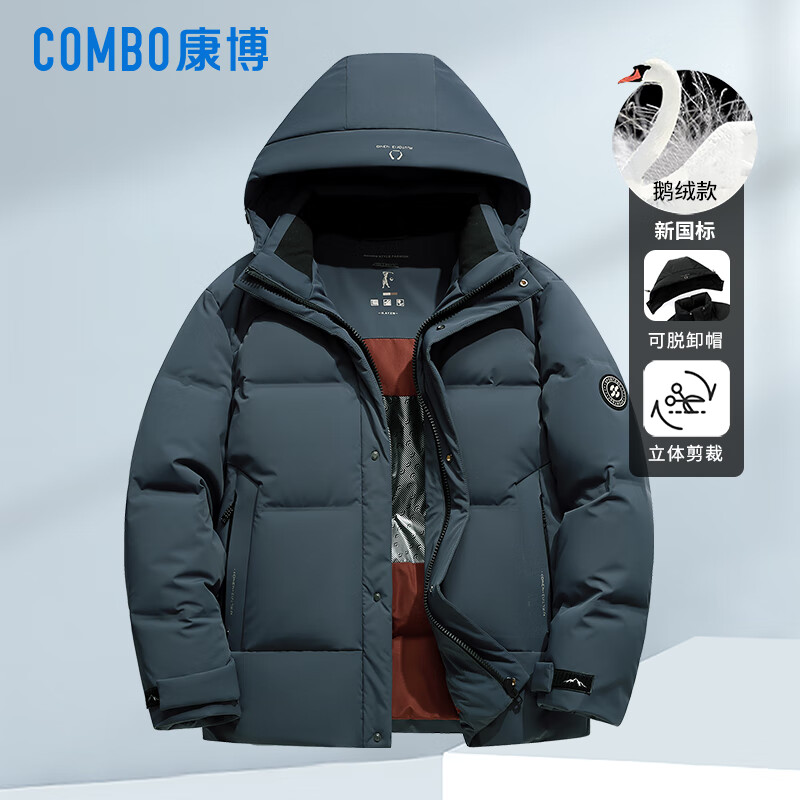 康博男士加厚鹅绒保暖可脱帽短款羽绒服商务休闲外套 4XL 卡其色