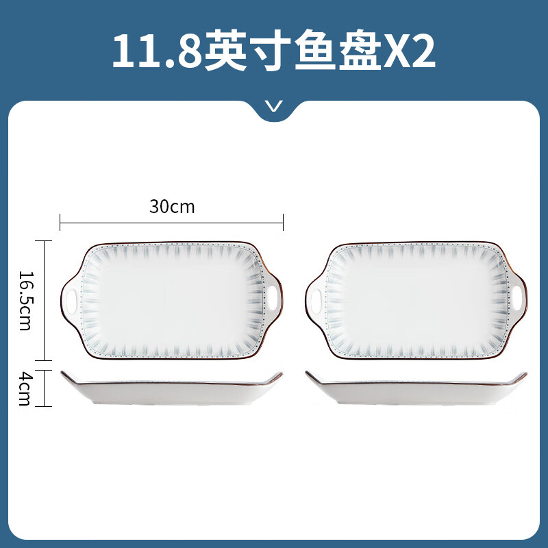 ��������ֵ��Լ���²��մ������װ����������Ǩ�;����b ������-11.8�糤��˫����-2��װ 41.56Ԫ