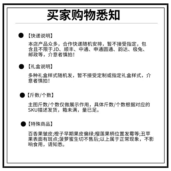 Ѱ ˮժַ 4 36.9Ԫ(ȯ)