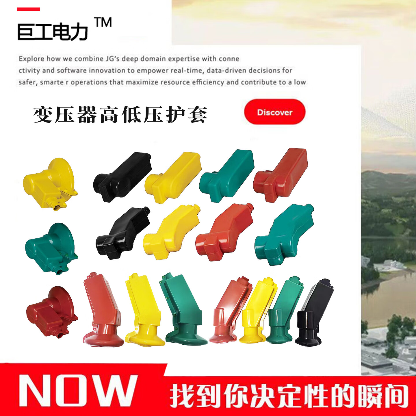 高低压侧绝缘护套电力设备护套硅胶防尘护罩 变压器高压护罩