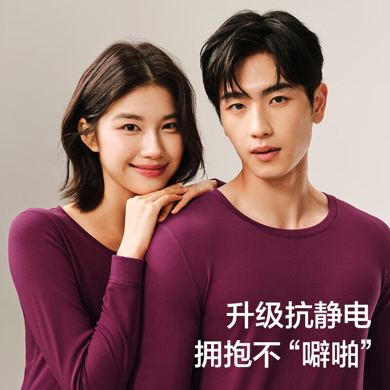 网易严选[新品]热咖803羊毛控温加厚保暖内衣70S超细德绒美肤衣7A抗菌发热 男款-岩灰 XL