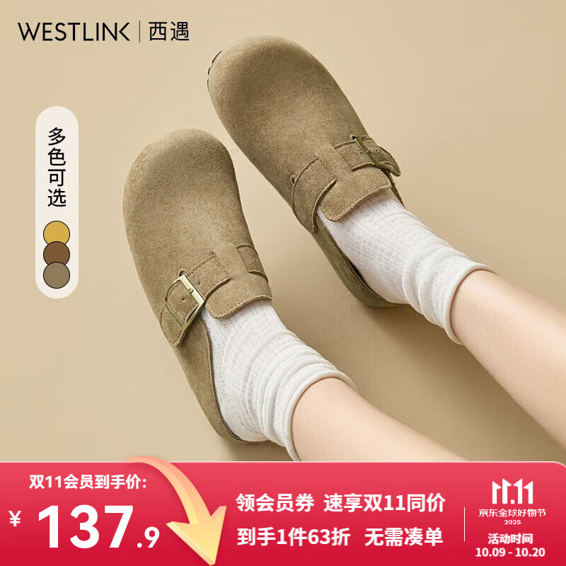 西遇勃肯鞋女2025新款秋季百搭黄色一脚蹬博肯女鞋平底包头半拖鞋 卡 （37预售10月22日） 37 （235）