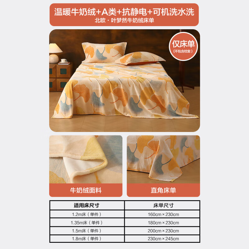 ˮǼҷ ҶȻ Aţ޴ 160cm230cm ӡ 59Ԫ(ȯ)