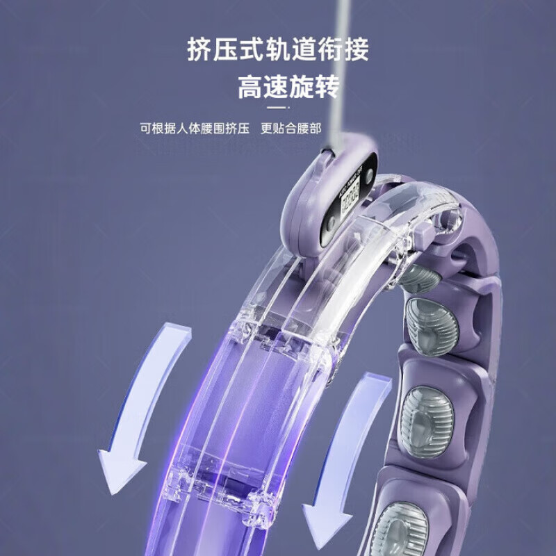 煦凛德国呼啦圈减肥神器智能款瘦肚子软圈成人女男士10斤专用懒人暴汗 绛紫色【体重140斤内】蜂窝弹簧