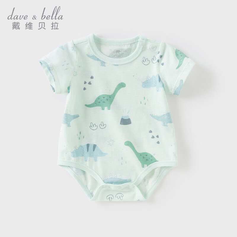 戴维贝拉【奥莱特卖】A类新生儿爬服男宝秋装连体衣女包屁衣纯棉婴儿衣服 恐龙印花【现货】 短袖 59cm （0-3个月，建议身高48-59cm）