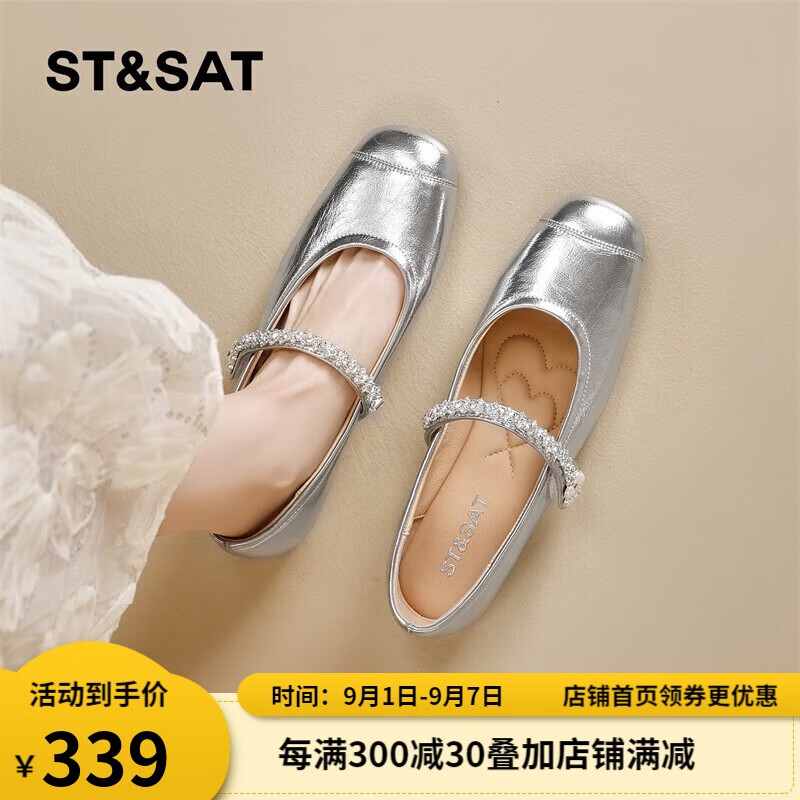 星期六法式玛丽珍鞋女2025新款内增高配裙子浅口单鞋女 银色38
