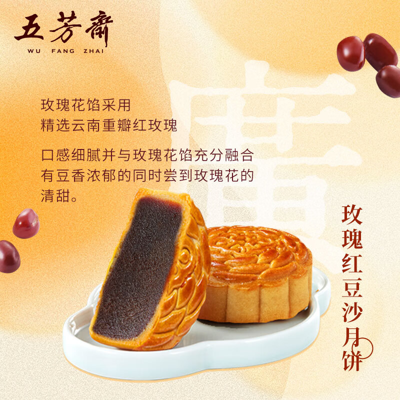 配图2