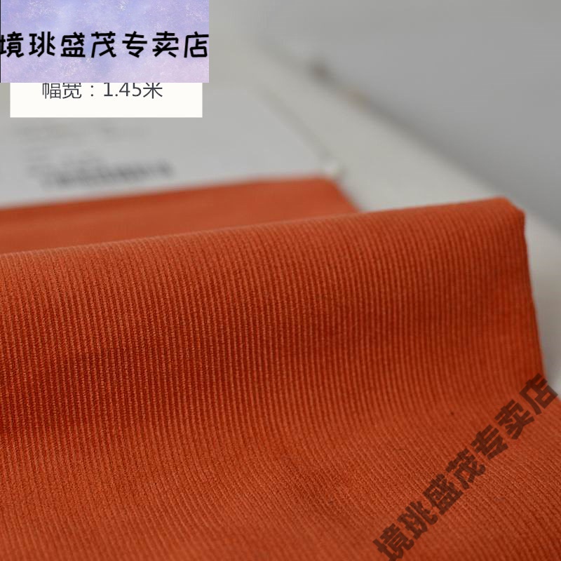 灯芯绒布料24条细条柔软全棉灯芯绒布料 薄款手工DIY衬衫裙条绒棉 橘红半米价