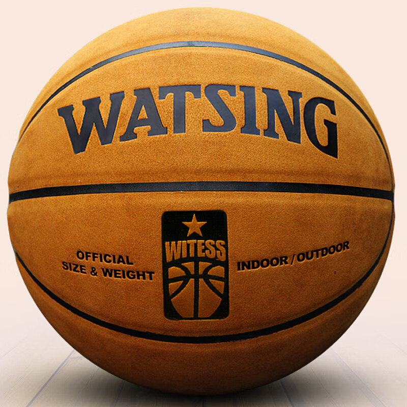 witess 篮球翻毛软皮加厚真皮手感7号标准比赛篮球室内室外通用蓝球 7