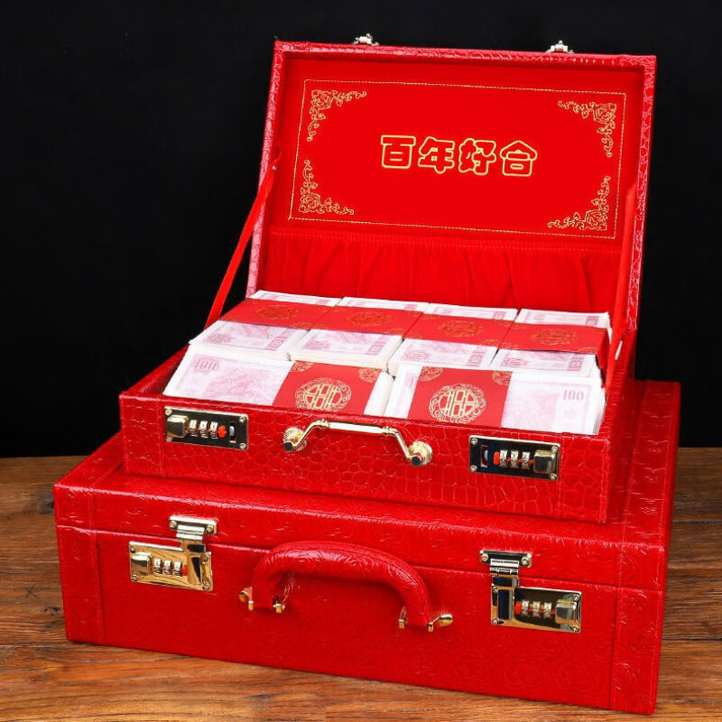 景超富康呈怠结婚彩礼箱礼金盒聘金盒彩礼盒放钱提彩礼钱盒子订婚用品