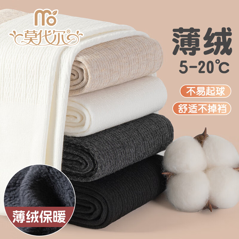 ���ڲ�����Ī������ͯ��׿�Ůͯ������ޱ����ɫ�⴩������ŵ׷�����ů����ٴ� 26.91Ԫ