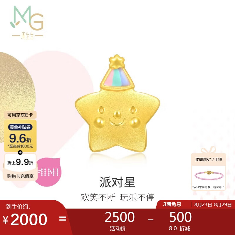 ��������Ϧ�����ɶ��ǻƽ�ת���� ���Charme�������� 93868C ����