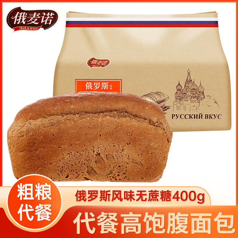 俄麦诺俄罗斯风味不添加蔗糖大列巴面包400g 早餐粗粮代餐 休闲零食