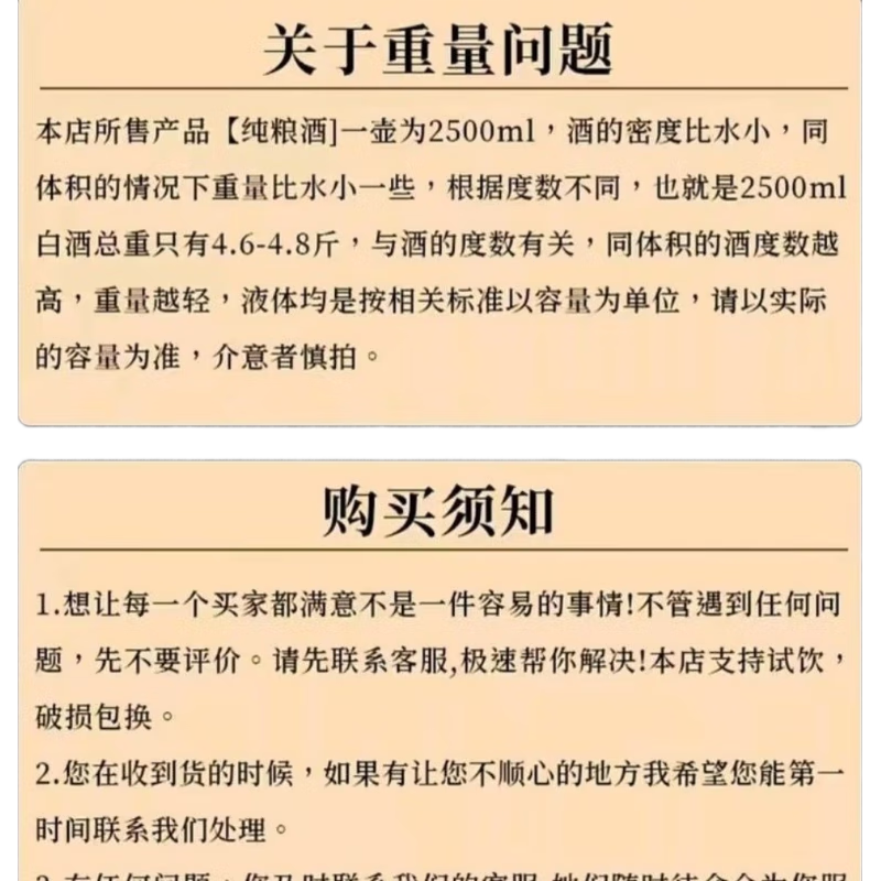 42度53度山西杏花白酒产地纯粮原浆清香型散酒纪念酒纯粮酒2 42%vol 100mL 1瓶 封坛原浆试饮装