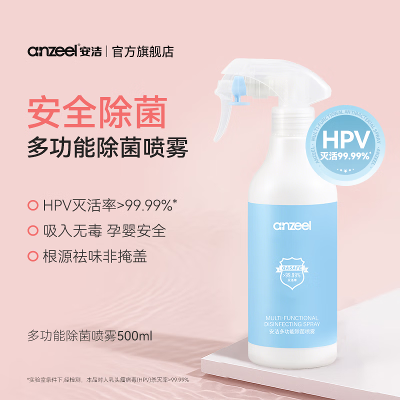 ����ֿ�ֱ�� ���������� �������� �����޶� �๦�ܳ�������500ml