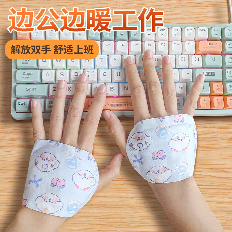 清洁JTT 10袋/20片装 主图款式随机(暖手贴)