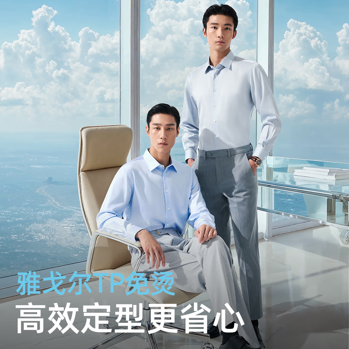 雅戈尔【200支缎纹免烫】衬衫男秋新品商务休闲通勤长袖衬衫 漂白素色VLTP119734BJA 42