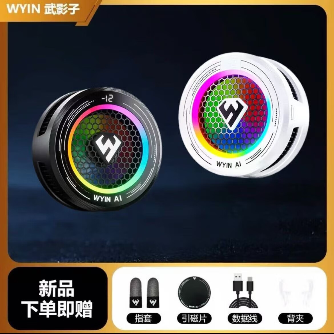 ��Ӱ��X7X9�콢��ƷAI���ܿ��½��ɢ����20�ߴ������ɢ�����ֻ�ƽ��ͨ�� ��Ӱ��X7����ɫ������ȫ��ָ�ף�