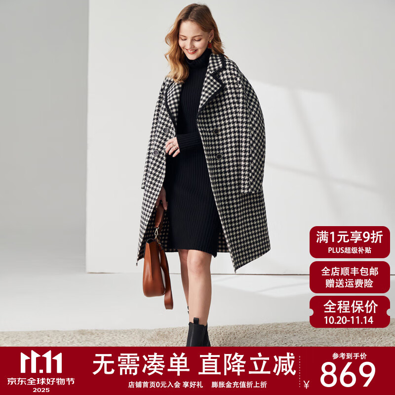 帕罗（PALUOPO）2025双面羊毛大衣毛呢外套女冬新款潮流上衣千鸟格小个子ET20012D 黑格 L 165/88A