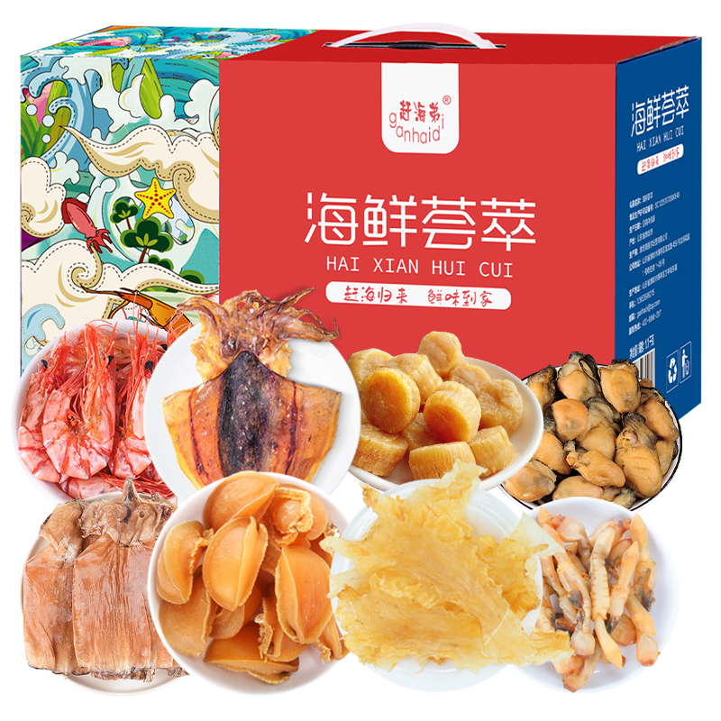 趕海弟【濰坊產地】尊禮880g鮑魚海鮮干貨禮盒 節(jié)慶禮品盒 源頭直發(fā)包郵