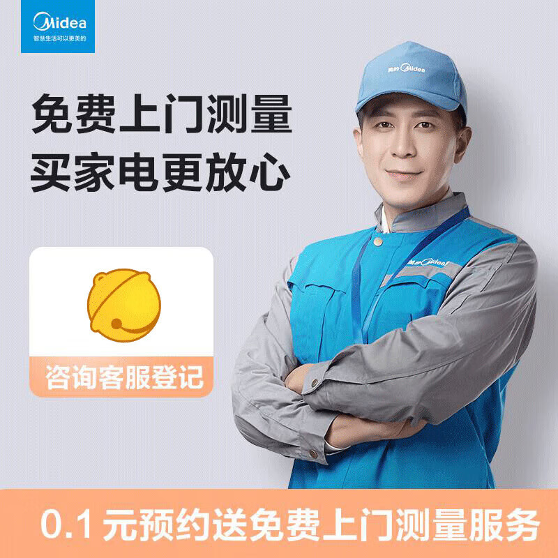 美的（Midea）14套嵌入式洗碗机全面升级105℃热风烘干+升降碗篮 一级水效 三星级消毒分层洗 RX600Max 升