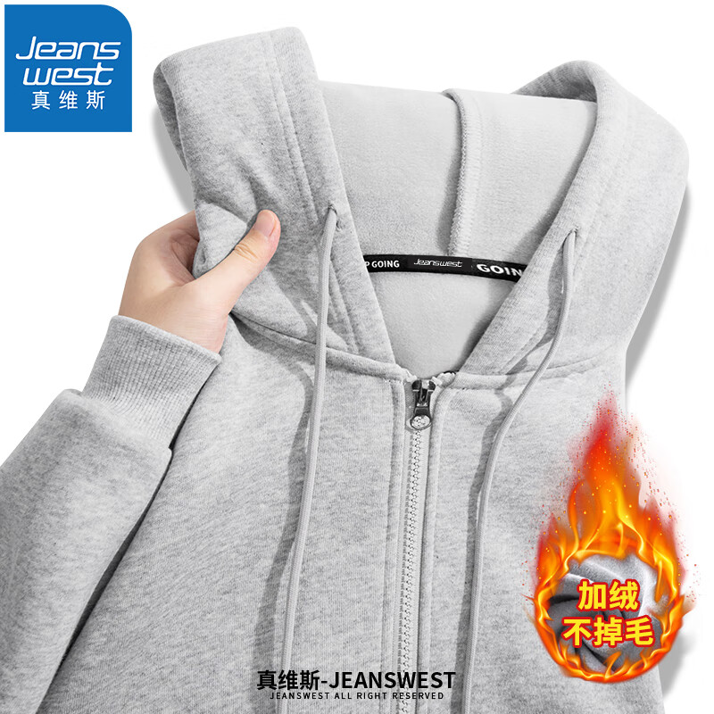 真维斯(Jeanswest)男士加绒连帽开衫卫衣 花灰 L