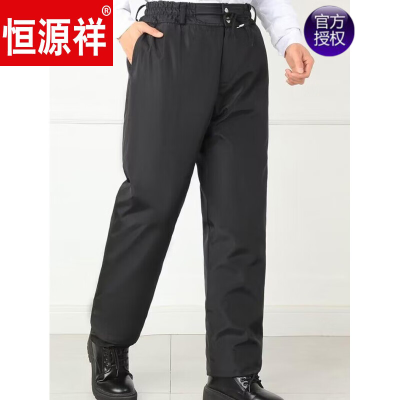 恒源祥冬季羊皮裤皮毛一体棉裤中老年男女保暖防寒高腰加厚真皮保暖皮裤 整皮款羔羊毛内胆 XL 建议130-160斤