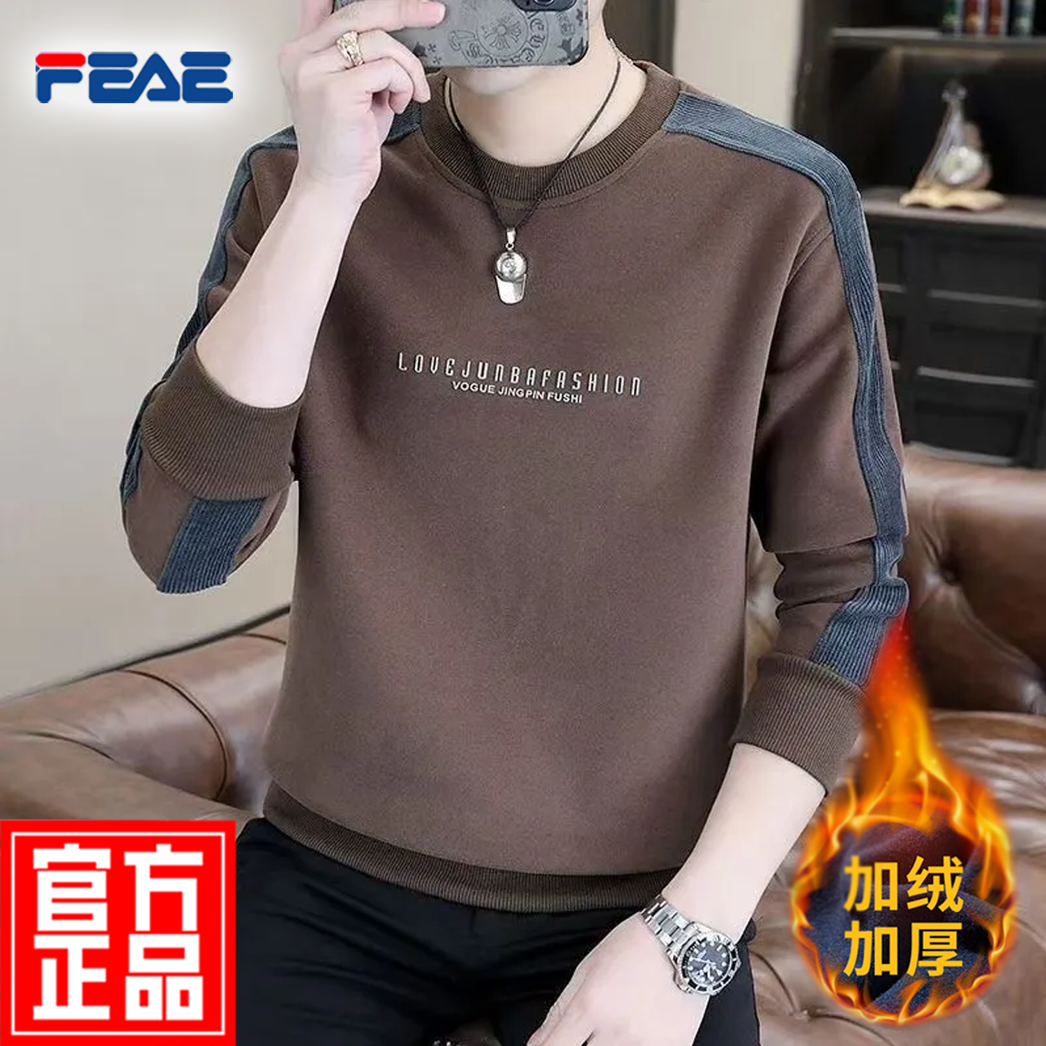 FEAE官方品牌长袖卫衣男秋冬款胶印宽松舒适大码圆领保暖卫衣打底上衣 雪白色&春秋款 -品牌高品质 M 码【建议95-120斤】