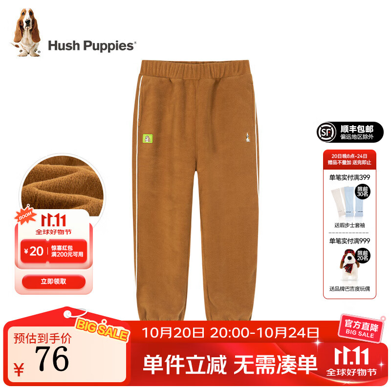 暇步士（Hush Puppies）童装儿童男女大童秋冬款舒适简约百搭针织长裤 棕驼色C款 常规款 120