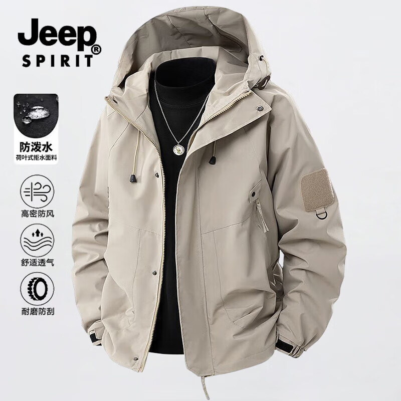 JEEP SPIRIT吉普冲锋外套男士春秋季新款潮牌男装夹克多口袋宽松百搭工装上衣 卡其色 XL 京东折扣/优惠券