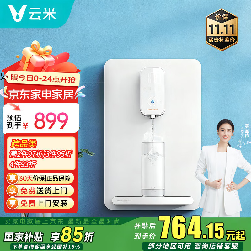 ףVIOMIڹҹ߻  ڹʽˮ ȼܾˮ Ķο 1 MG2-Bĵ¡ ߻Ʒ 629.15Ԫ