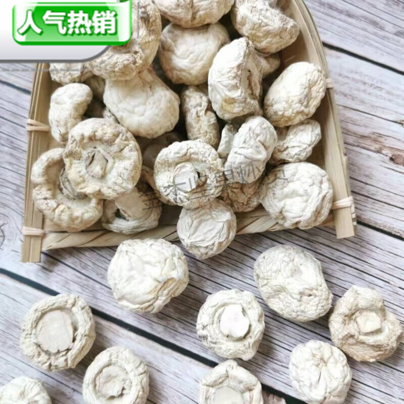 内蒙古特产新货口蘑干货食材 白蘑菇干煲汤袋装