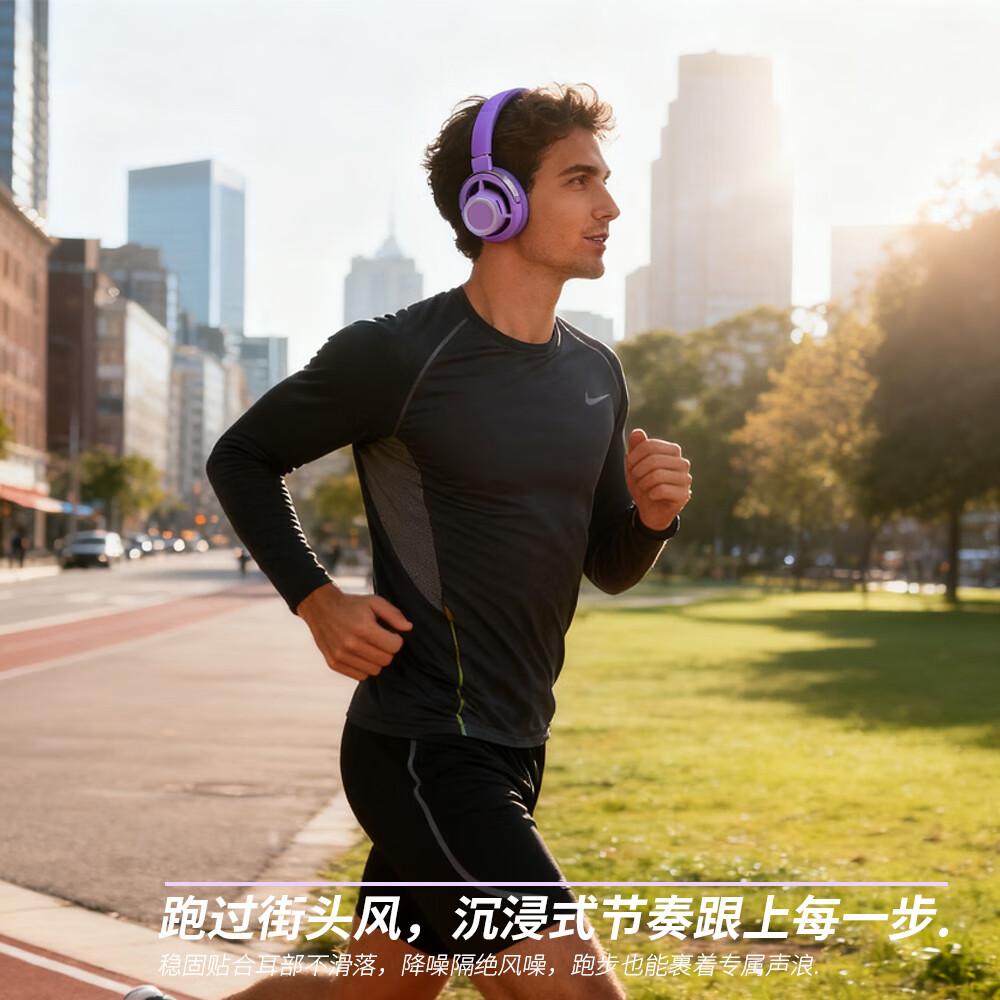 GNOVEL无线蓝牙耳机 开放式耳机头戴式 2025新款高音质AI智能降噪长续航 运动健身 兼容苹果安卓系统 玫瑰紫 【HIFI全景音效-ANC通话降噪】