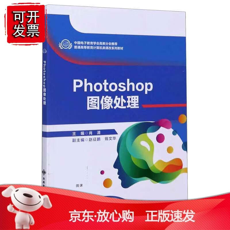 hotoh图像处理