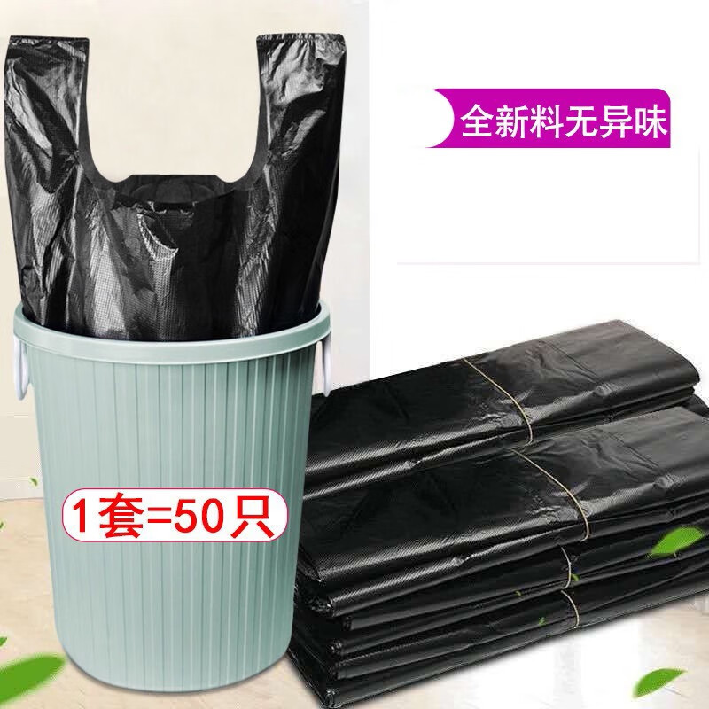 垃圾袋历史价格查询软件|垃圾袋价格走势