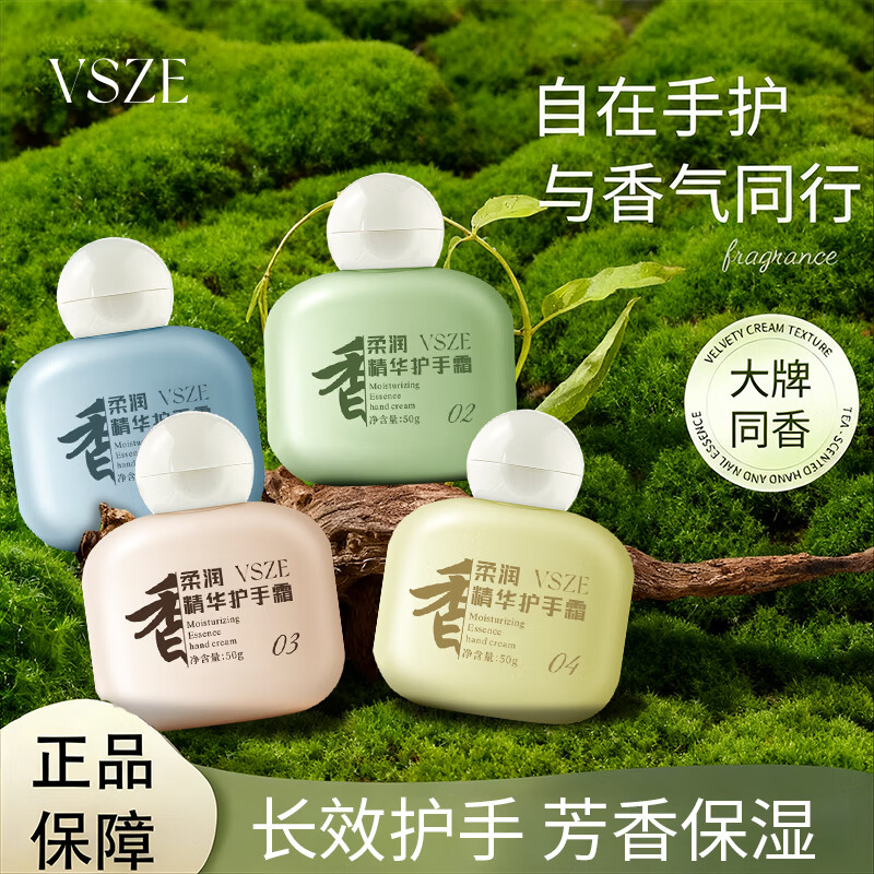 吟美柔润精华护手霜持久留香滋润干燥补水保湿秋冬学生男女伴手礼便携 青山隐溪+映茶树影+雨正山堂 3瓶