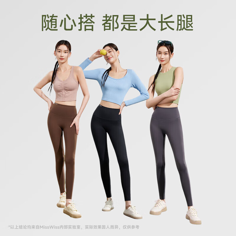 MissWiss【倪妮同款】鲨鱼裤薄款显瘦收腹提臀瑜伽裤打底裤春季新款 女神黑【春秋款 】1条 S
