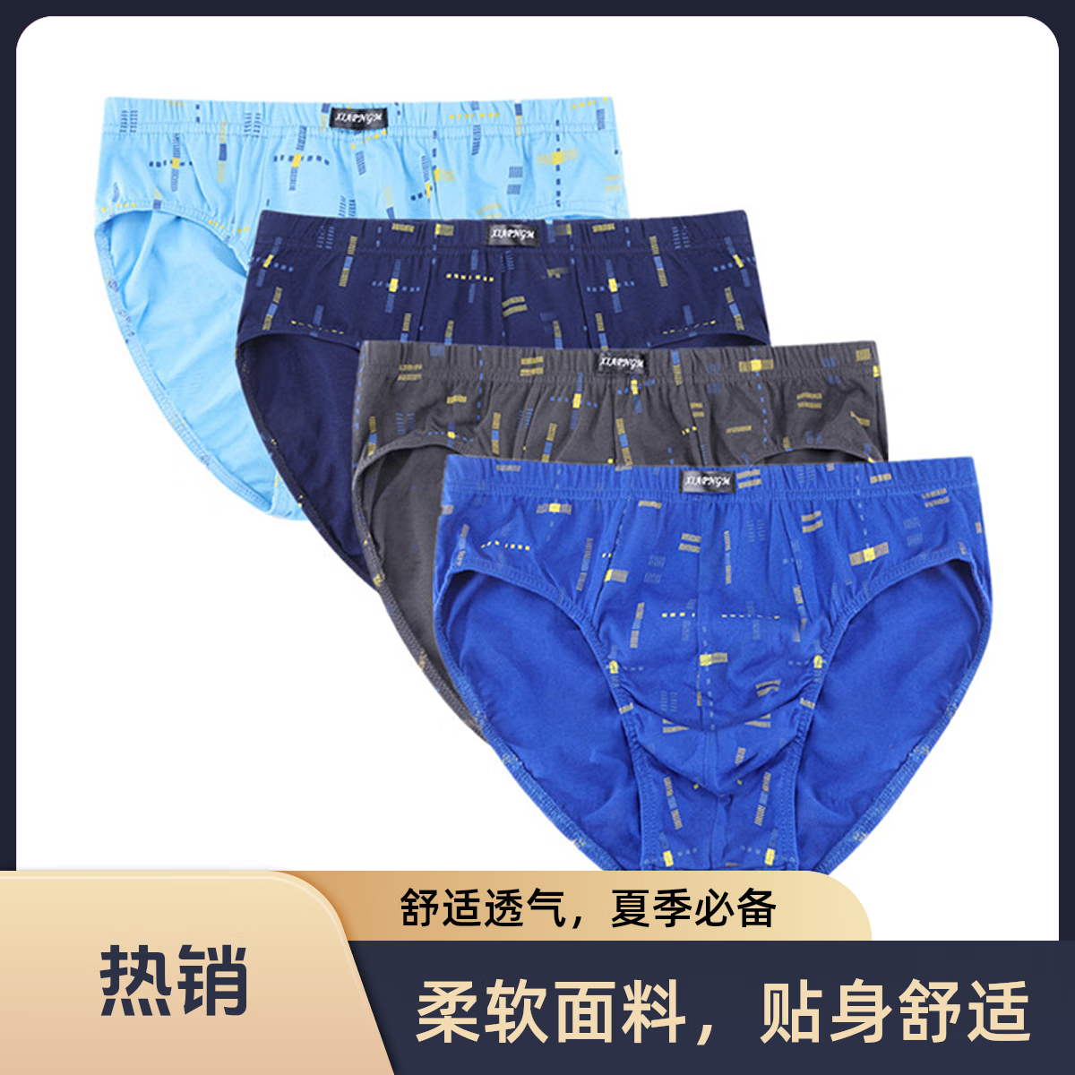 印花纯棉男士内裤男宽松底裤男透气三角裤头男孩青少年三角短裤衩 印花【5条装】混合色 L 【80-98斤】