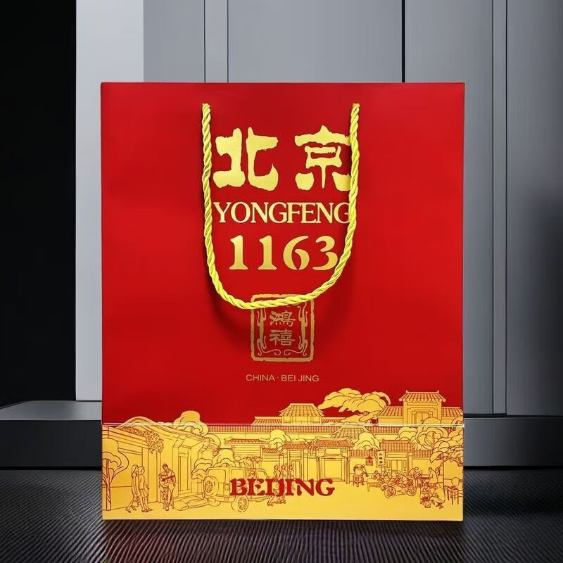 永丰牌北京二锅头52龙玺粮食白酒清香型纯粮酿造白酒整箱礼盒价保 42度 500mL 6瓶 永丰1163高端礼盒